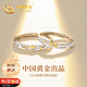 中國黃金璀璨星河銀情侶戒指一對求婚對戒教師節禮物送老師生日送女友 璀璨星河對戒【京速達】