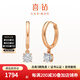 喜鉆初雪鉆石耳環(huán)女18K金鉆石耳墜耳扣天然真鉆耳飾送女友生日禮物 現貨-紅白18K金共8分/對