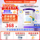 紐康特1+ 氨基酸無(wú)敏奶粉 牛奶蛋白過(guò)敏幼兒專(zhuān)用配方1歲及以上適用 400g 【2罐裝】下單享優(yōu)惠好禮