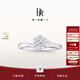 DR現貨初雪之吻求婚鉆戒K金/鉑金BELIEVE經(jīng)典款 結婚戒指節日禮物 【現貨閃發(fā)】TOP*10分G色VS2
