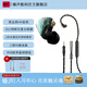 臻聲入耳式有線電競(jìng)游戲耳機(jī)HiFi發(fā)燒級(jí)專(zhuān)業(yè)音樂(lè)三角洲行動(dòng)帶麥吃雞電腦FPS聽(tīng)聲辨位Type-C接口可換線 3.5mm帶麥2米+USB+手機(jī)電腦游戲通用版