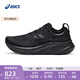 亞瑟士ASICS跑步鞋男鞋寬楦緩震透氣運動鞋回彈跑鞋 GEL-NIMBUS 26 (2E) 黑色/黑色 40.5