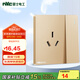 NVC雷士電工 開關(guān)插座面板86型插座帶開關(guān)大板N25輕奢香檳金 一開單控三孔16A