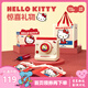 馬克圖布hello kitty貓拍立得音箱三麗鷗玩具七夕情人節(jié)送女友生日禮物