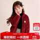 笛莎（DEESHA）笛莎童裝女童上衣2023秋款中大童兒童女孩暖氧吧毛絨立領(lǐng)外套