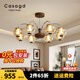 CASAGD美式復(fù)古胡桃色主臥燈設(shè)計師中古風(fēng)大氣客廳餐廳枝型吊燈vintage 8頭吊燈-85cm-三色變光