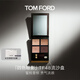TOM FORD秀場(chǎng)新色 全新絲絨質(zhì)地四色眼影 TF眼影48流沙盤(pán)5.2g 生日禮物女