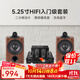 諾普聲（Nobsound）Q1發(fā)燒hifi桌面音箱家用環(huán)繞高保真無源書架音響hifi組合音響套裝 【推薦】高性價(jià)比hifi組合