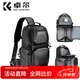 卓爾（K&F CONCEPT）硬殼相機包單肩斜跨包微單反攝影包兩機多鏡多功能專(zhuān)業(yè)便攜大容量斜跨攝影單肩包