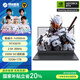 機械革命【國家補貼20%】曠世X極光X同款模具 14代酷睿i9-14900HX RTX5070 高性能筆記本電腦 32+1T