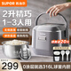 蘇泊爾球釜電飯煲1-2-3人家用2升迷你小型多功能電飯鍋微壓燜煮柴火飯不粘內膽煮粥防溢鍋智能預約 銀色【0涂層球釜內膽】 2L