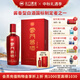 云門(mén)陳釀【中秋送禮】云門(mén)醬酒 一品云門(mén) 醬香型白酒  53度 500mL 1瓶