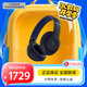 beats Studio Pro 無(wú)線(xiàn)主動(dòng)降噪頭戴式藍牙耳機 Studio 兼容蘋(píng)果安卓系統 海軍藍