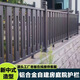 新中式鋁合金護(hù)欄陽(yáng)臺(tái)欄桿庭院圍欄圍欄防護(hù)網(wǎng)窗戶欄桿