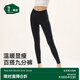 松山棉店打底褲女可外穿保暖打底踩腳褲秋冬保暖打底襪九分褲 黑色 均碼 （推薦95-130斤）