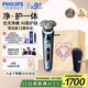 飛利浦（PHILIPS）【周杰倫同款】電動(dòng)剃須刀全新一代旋護式新9系pro禮盒AI級護膚刮胡刀 教師節禮物 生日禮物送男友
