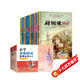 小學(xué)基礎閱讀配套叢書(shū)（第三輯全10冊盒裝）注音美繪版 國際大獎兒童文學(xué)典藏書(shū)系 世界著(zhù)名兒童文學(xué)經(jīng)典