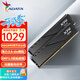 威剛(ADATA) XPG威龍D300 DDR5內存條臺式機馬甲條內存游戲超頻支持EXPO/海力士A代顆粒適配9800X3D 【C28】16G*2 6000黑 A-die