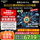 創(chuàng)維電視85A5F Pro 85英寸液晶平板QD-Mini LED 85吋電視機 以舊換新一級能效國家補貼20%智慧屏黑騎士 85英寸 以舊換新85A5D Pro升級 一級能效【官方標(biāo)配】