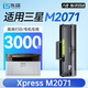 連盛適用三星M2071硒鼓三星SL-M2071打印機硒鼓墨盒 粉盒 墨粉
