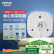 歐普（OPPLE）led吸頂燈改造替換燈板方形節(jié)能燈條貼片 24瓦白光替換燈盤光源