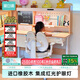 黑白調(diào)兒童C2兒童學(xué)習(xí)桌書桌椅套裝寫字桌升降桌中小學(xué)生家用課桌橡膠木1.2m