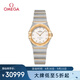 歐米茄（OMEGA）瑞士手表 曼哈頓星座系列女表131.20.25.60.52.002 七夕禮物