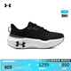 安德瑪（UNDERARMOUR）【韌系列·菁英版】UA春夏Infinite Elite男子運動(dòng)跑步鞋3027189 黑色001 42.5