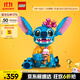 樂(lè )高（LEGO）積木拼裝迪士尼43249 史迪奇玩偶兒童女孩玩具生日禮物