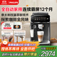 飛利浦（PHILIPS）【政府補貼】云朵咖啡機新3系EP3341/82家用/辦公室全自動(dòng)意式濃縮低溫冷萃全自動(dòng)咖啡機 送禮