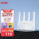 H3C 新華三 AX1500 路由器千兆無(wú)線(xiàn)WiFi6 高速路由1500M穿墻家用5G雙頻Mesh立式造型電競游戲加速