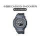 卡西歐卡西歐運動(dòng)女表防水手表GMA-S2100SK-1APR七夕禮物