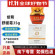 豐華佳人正品已審核·快速發(fā)貨·線(xiàn)下美容院同款護膚品補水爆珠霜 蠟菊舒緩霜35g