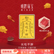 明牌珠寶足金黃金光吃不胖瘦身符紅包金幣手機(jī)貼掛件禮物男女AFQ0048定價(jià) 自用送禮 約0.2克