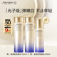 資生堂（SHISEIDO）全新悅薇滋潤亮膚水150ml*2+乳100ml美白淡斑緊致護膚化妝品套裝