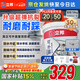 立邦屋頂補(bǔ)漏防水材料樓頂房頂外墻防水耐高溫防曬耐磨 18kg約刷36㎡