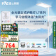 雷士（NVC）未來光立式護(hù)眼燈學(xué)習(xí)閱讀臺燈全光譜落地大路燈家用客廳學(xué)生L7