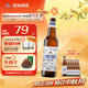 青島啤酒（TsingTao）全麥白啤 原麥汁濃度10°P  500ml*12瓶 整箱裝 中秋節(jié)送禮