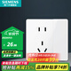 西門(mén)子（SIEMENS）開(kāi)關(guān)插座面板 五孔二三強電墻面插座 無(wú)框面板86型 皓彩系列雅白 五孔插座帶開(kāi)關(guān)