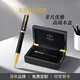 派克（PARKER）簽字筆新款精英系列寶珠筆高檔木盒高端輕奢商務(wù)送禮男士生日禮物送長(cháng)輩老師成人練字套裝定制刻字 精英睿智黑金夾寶珠筆【限定·實(shí)木禮盒】