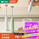 雙槍（Suncha）打奶泡器咖啡打泡器奶泡打發(fā)器 手持小型電動攪拌棒打發(fā)器打蛋器