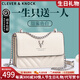 CLEVER KNOCK輕奢CK包包女款斜挎單肩包女士小方包聯(lián)名PESASRIE情人節生日禮物 白色【送女友送老婆送媽媽】