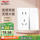 德力西（DELIXI）開(kāi)關(guān)插座面板 CD821系列 10A五孔插座帶二開(kāi)雙控開(kāi)關(guān) 時(shí)尚白大板