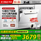 方太（FOTILE）洗碗機(jī)嵌入式家用 方太新月洗碗機(jī) 全自動14套/15套/17套大容量洗碗機(jī) WIFI智控 一級水效 【02-B-NF1 】14套容量/靈巧機(jī)身灶下可裝
