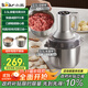 小熊（Bear）絞肉機家用 多功能料理機和面機早餐料理機打泥機碎肉機絞餡機攪拌機揉面絞肉和面一體機QSJ-W05G3
