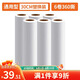 LYNN通用型粘毛卷紙沾毛滾紙芯粘毛器替換紙滾筒粘毛神器30cm6卷360 