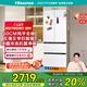 海信冰箱436小魔方超薄零嵌入式法式多門四開門一級能效家電國家補貼20%以舊換新BCD-436WNK1DPQ