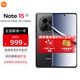 小米（MI） REDMI 紅米note15 國家補貼 第三代驍龍6 金剛品質(zhì) 5800mAh大電量 新品5G小米紅米手機 子夜黑 8G+128GB 【官方標(biāo)配】