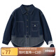 ASK JUNIOR男童秋季新品中大童撞色牛仔外套帥氣夾克兒童衣服戶外童裝上衣 藍(lán)色 130