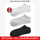 佐丹奴[三對(duì)裝]襪子女裝撞色波點(diǎn)條紋時(shí)尚透氣休閑短襪女05452016 04白/中花灰/黑 均碼
